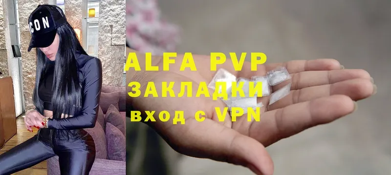 MEGA как зайти  Братск  Alfa_PVP Соль 