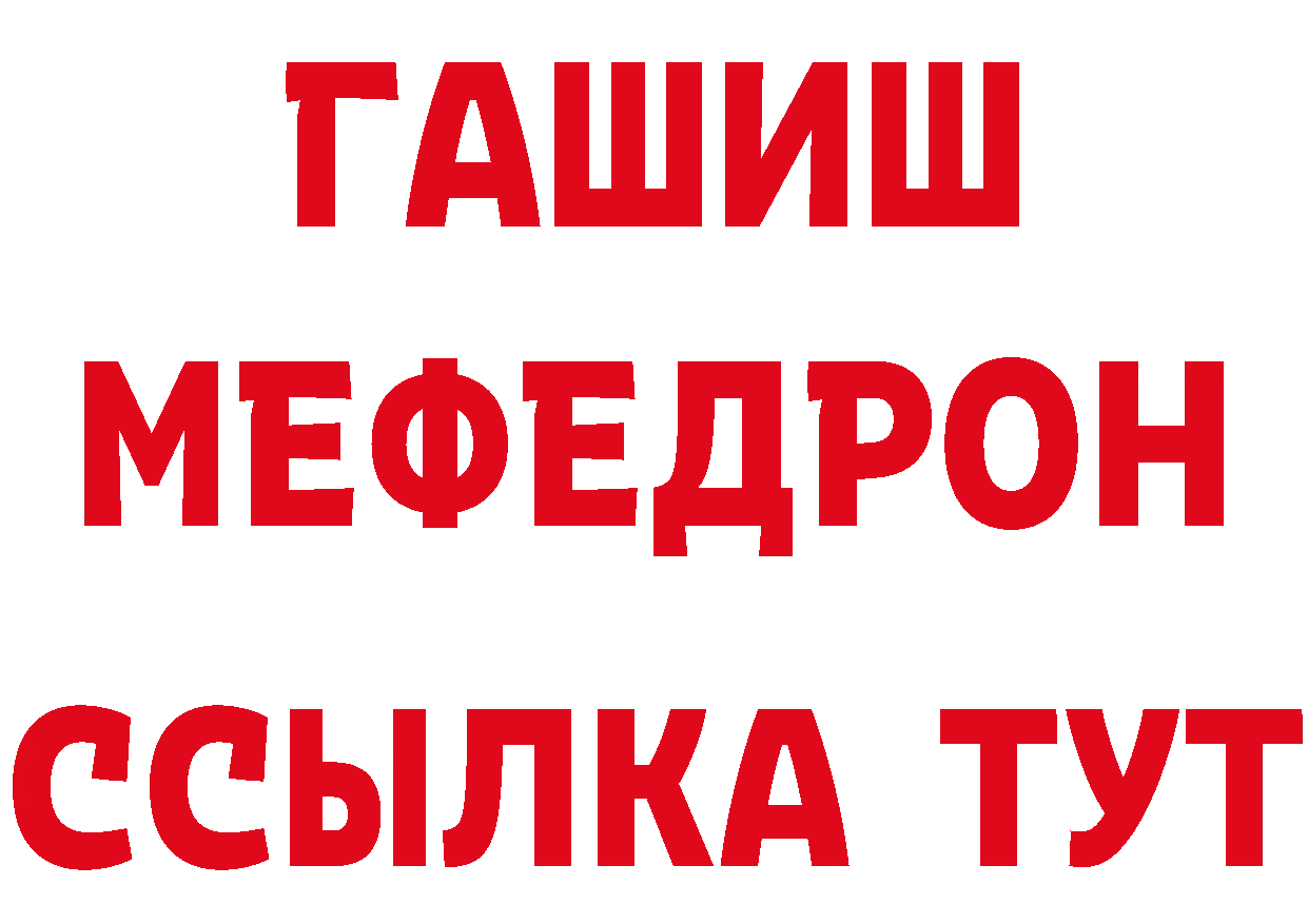 Купить закладку это какой сайт Братск