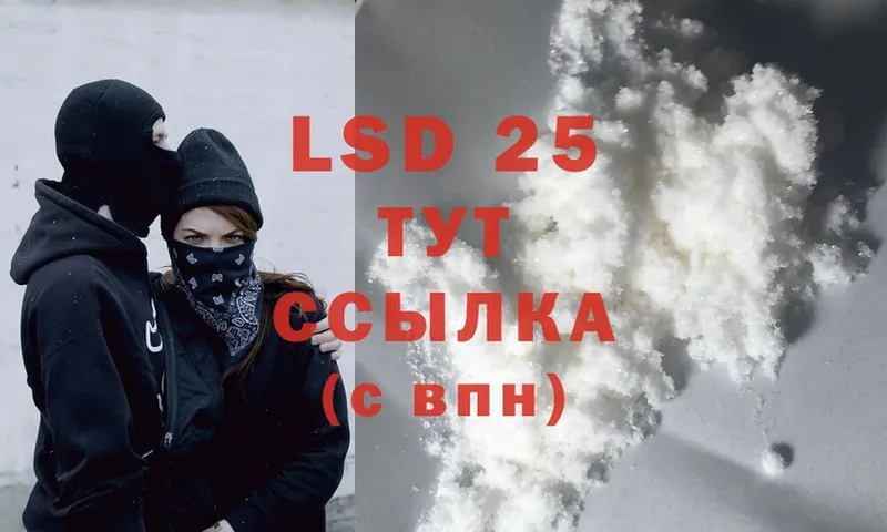 LSD-25 экстази ecstasy  hydra   Братск 